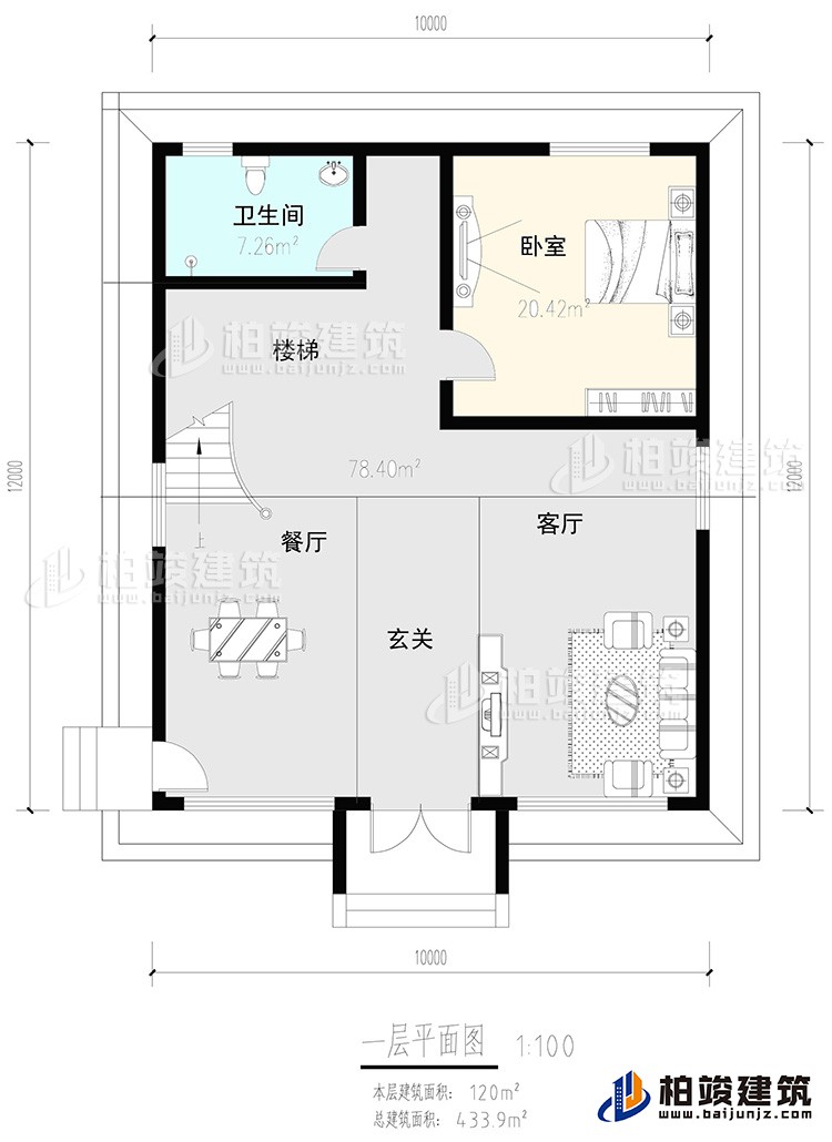 一层：玄关，客厅，餐厅，楼梯，卧室，公卫