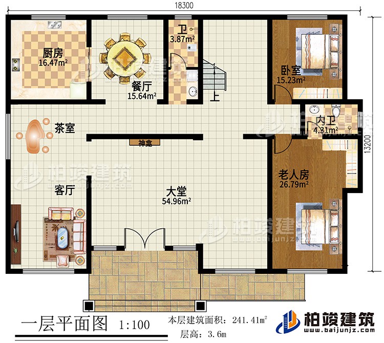 一层：大堂，客厅，老人房，厨房，餐厅，2卫生间，茶室，卧室
