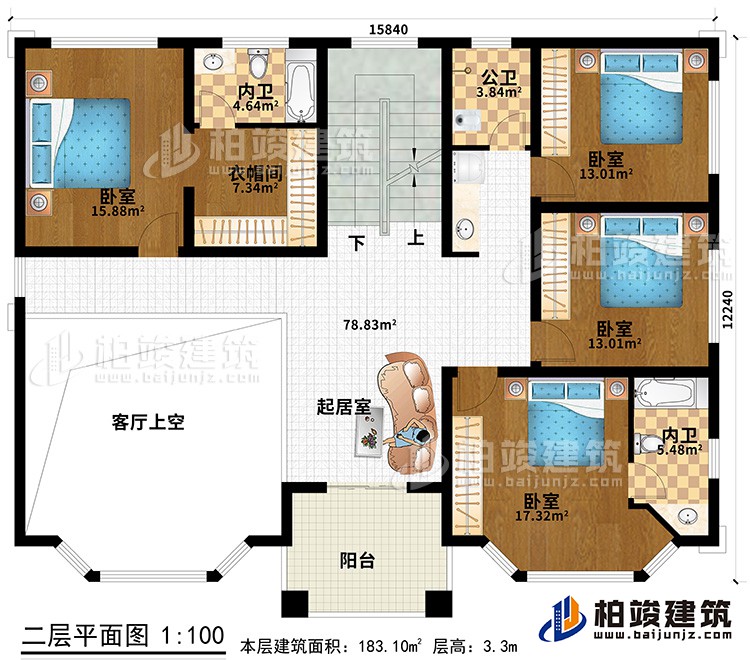 二层：4卧室、衣帽间、2内卫、公卫、起居室、阳台、客厅上空