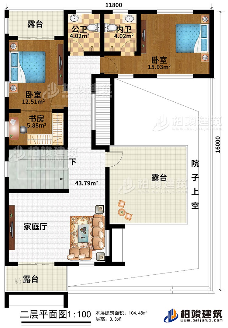二层：家庭厅、２卧室、书房、公卫、内卫、3露台、院子上空