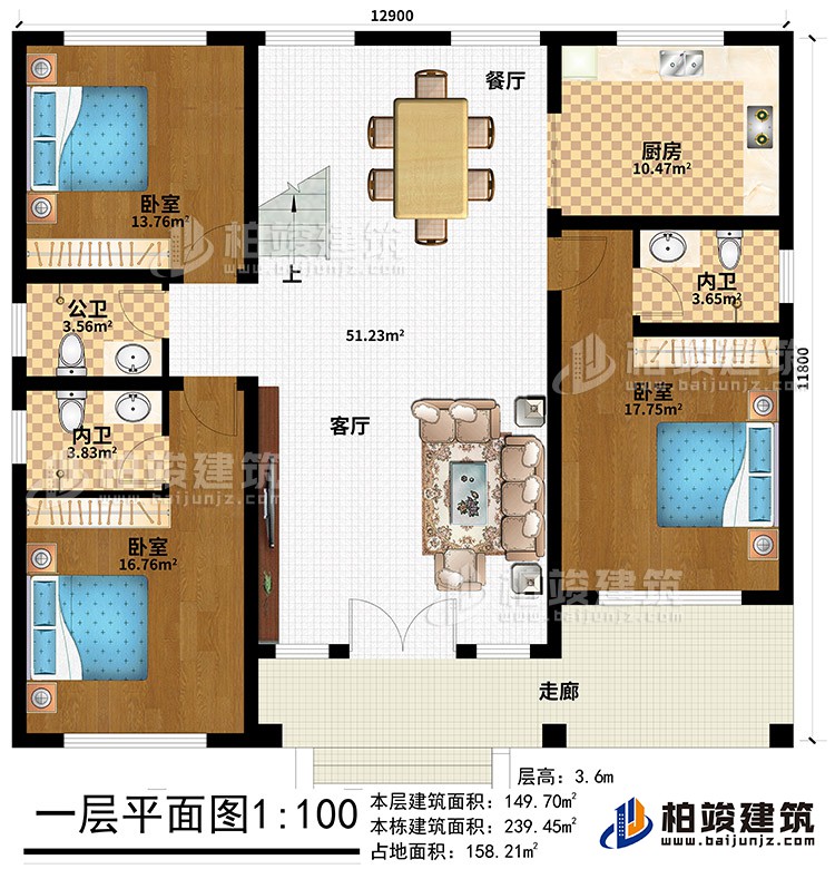 一层：走廊、客厅、餐厅、3卧室、2内卫、公卫、厨房