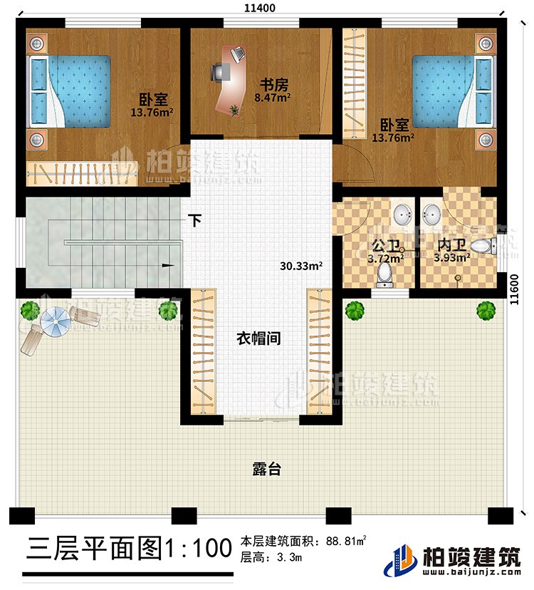 三层：2卧室、书房、衣帽间、公卫、内卫、露台