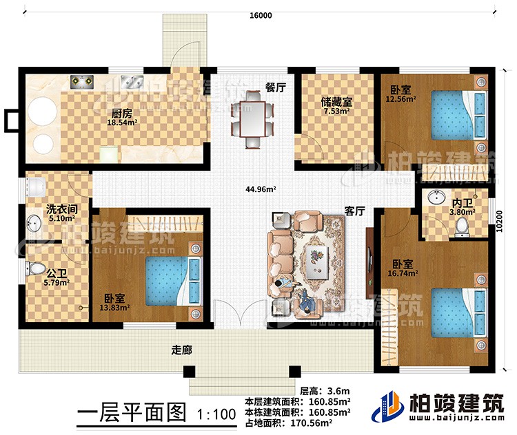 一层：3卧室，厨房，餐厅，客厅，储藏室，2卫，洗衣间