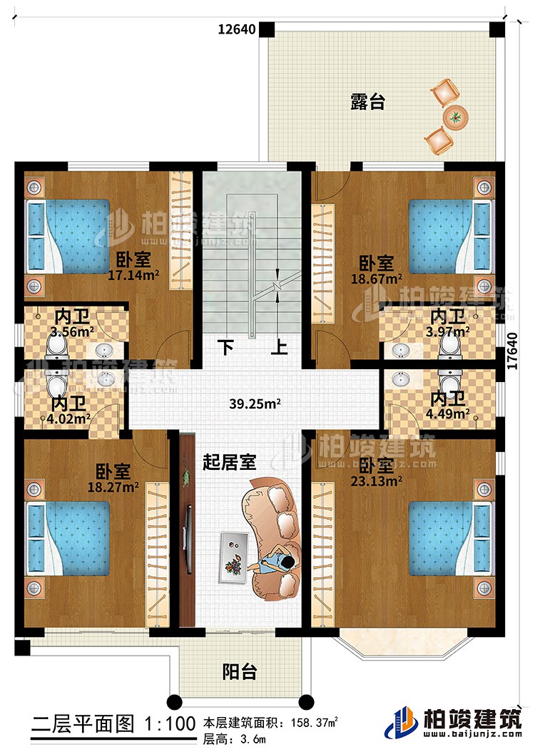 二层：阳台、露台、4卧室、4内卫、起居室