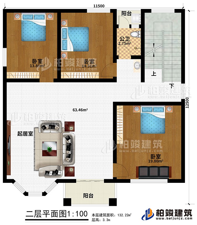 二层：3卧室，公卫，起居室，2阳台