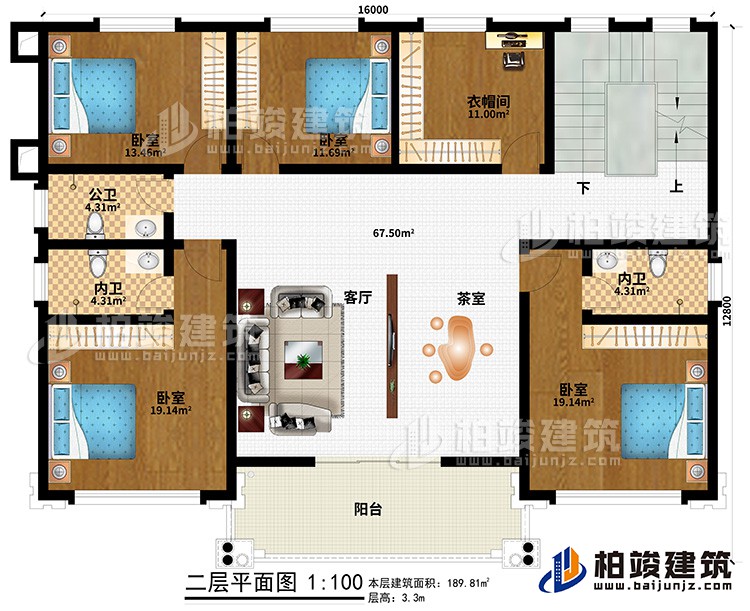 二层：客厅、茶室、4卧室、衣帽间、公卫、2内卫、阳台