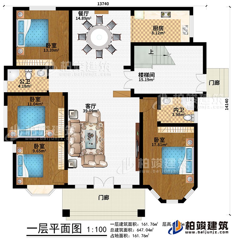 一层：2门廊、客厅、餐厅、楼梯间、厨房、4卧室、公卫、内卫
