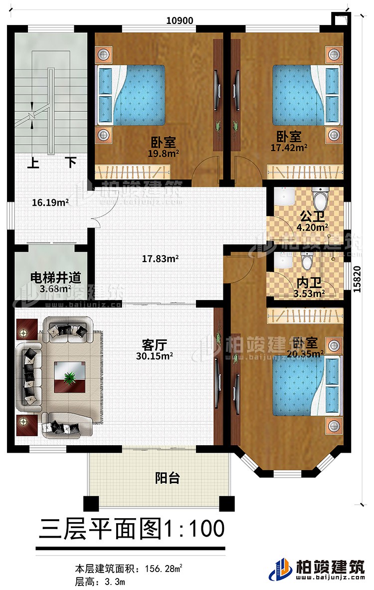 三层：3卧室、公卫、内卫、客厅、电梯井道、阳台