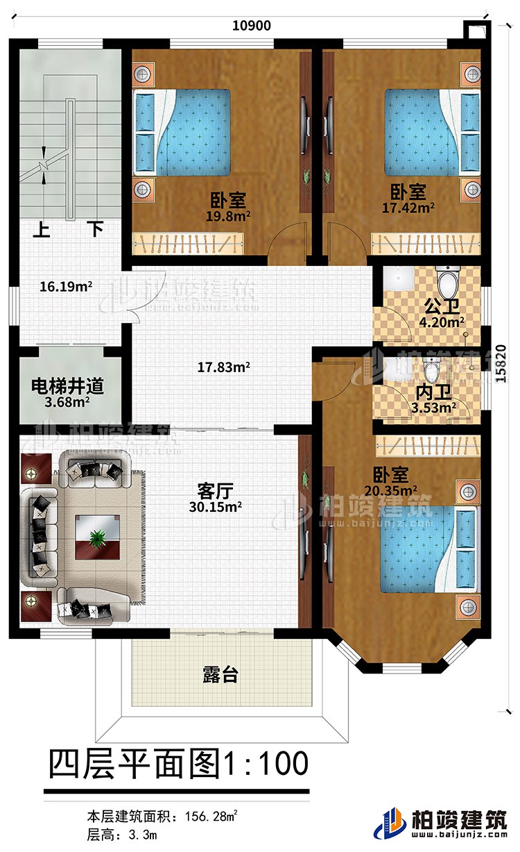 四层：3卧室、公卫、内卫、客厅、电梯井道、露台