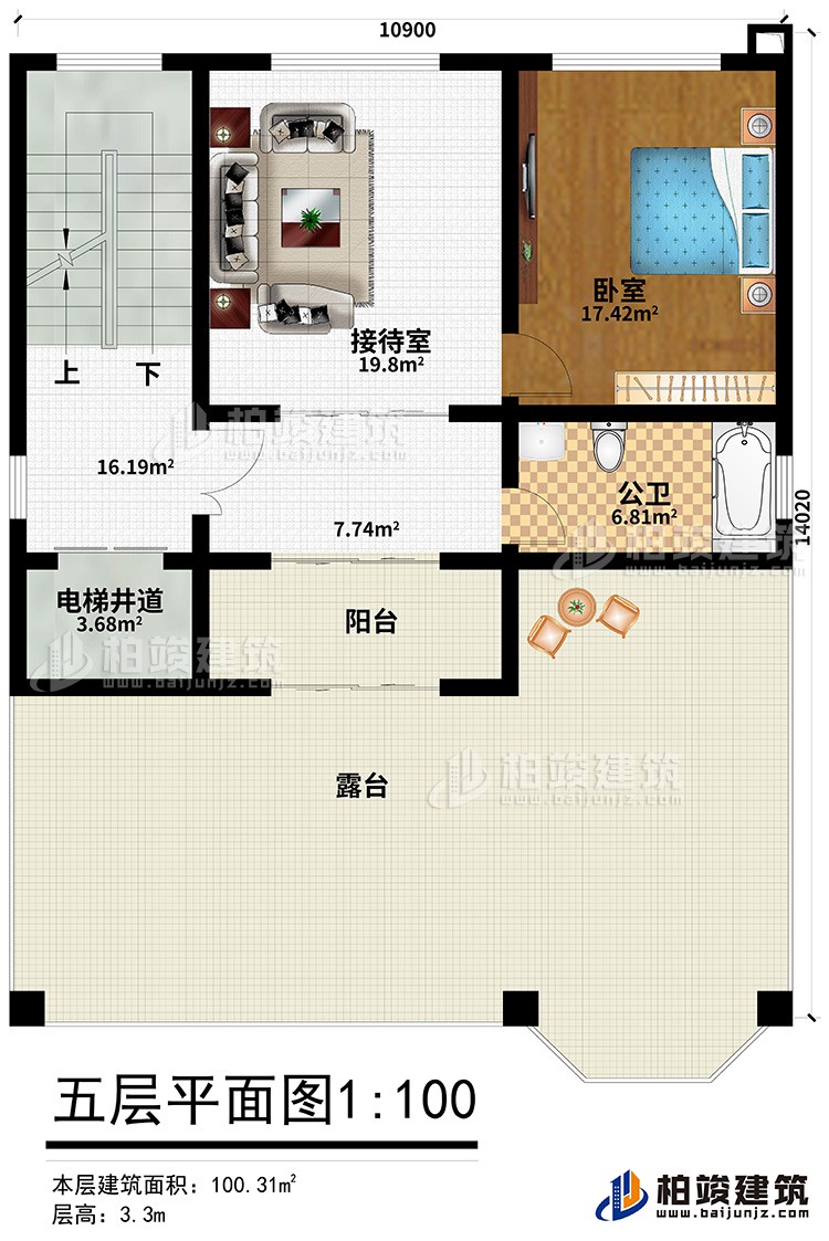 五层：接待室、卧室、公卫、电梯井道、露台、阳台