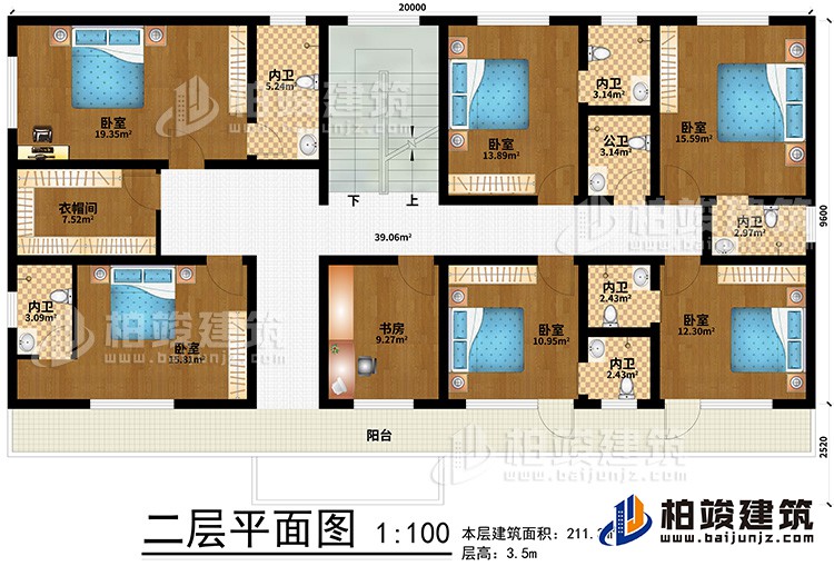 二层：6卧室、书房、衣帽间、6内卫、公卫、阳台