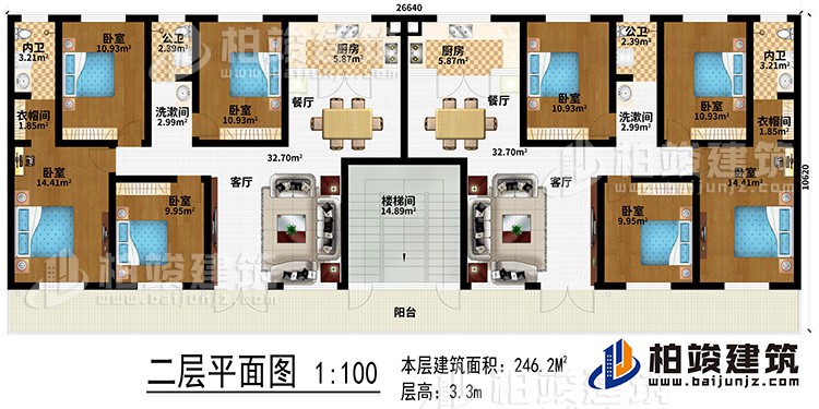 二层：楼梯间、2客厅、2餐厅、2厨房、2洗漱间、8卧室、2衣帽间、2内卫、2公卫、阳台