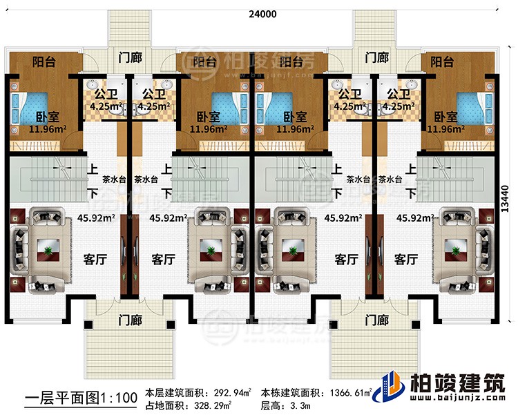 一层：4门廊、4客厅、4茶水台、4卧室、4阳台、4公卫