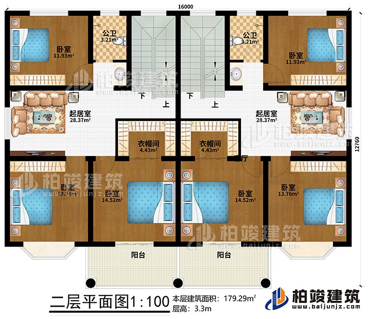 二层：6卧室、2衣帽间、2起居室、2公卫、2阳台