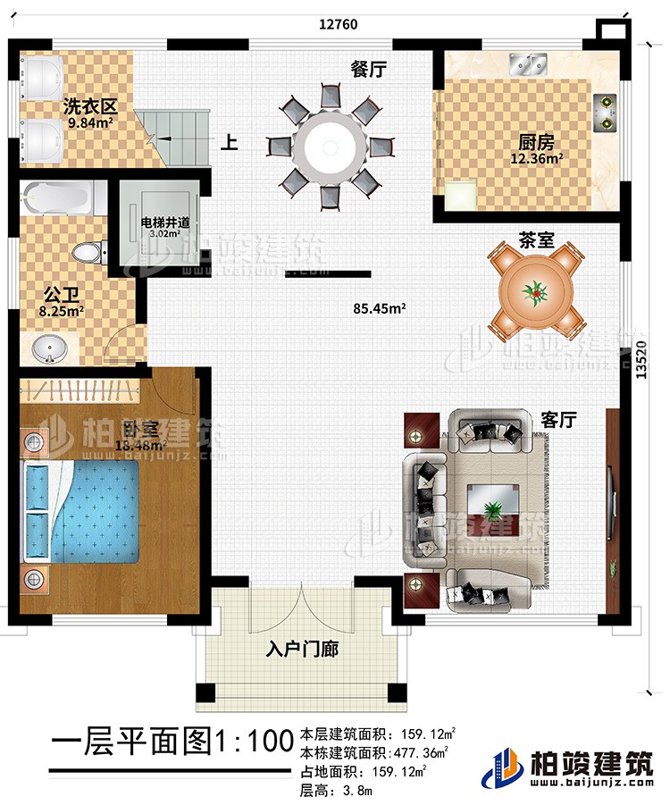 一层：入户门廊、客厅、茶室、餐厅、厨房、洗衣区、电梯井道、公卫、卧室
