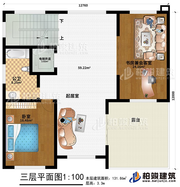 三层：起居室、卧室、公卫、电梯井道、书房兼会客室、露台