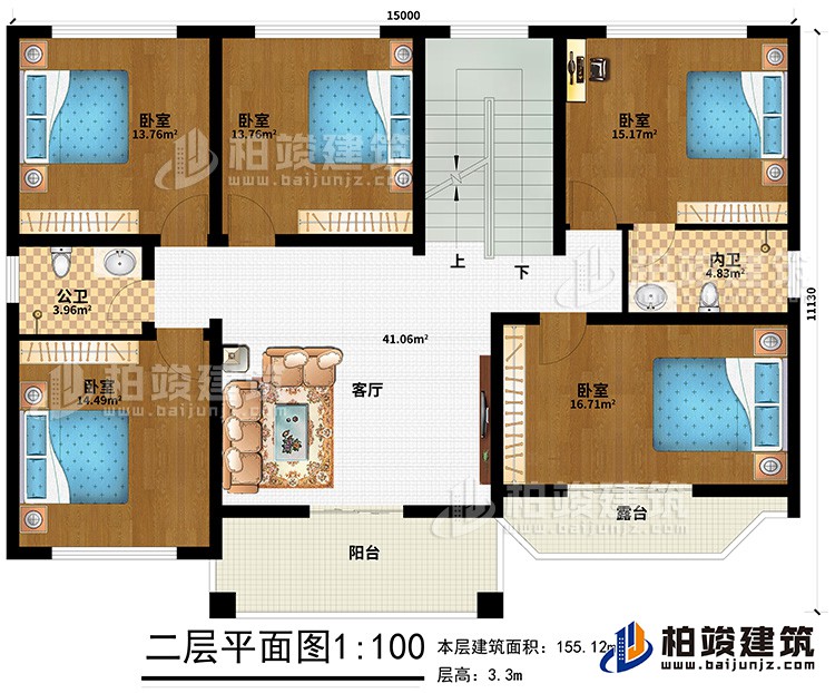 二层：客厅、5卧室、内卫、公卫、阳台、露台