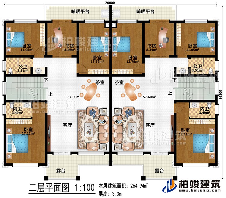 二层：2客厅、2茶室、6卧室、2书房、2公卫、2内卫、2露台、2晾晒平台