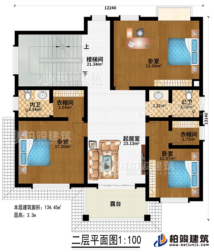 二层：起居室、楼梯间、3卧室、2衣帽间、公卫、内卫、露台