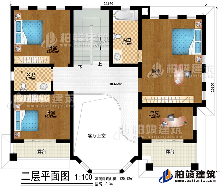 二层：客厅上空、3卧室、公卫、内卫、书房、2露台