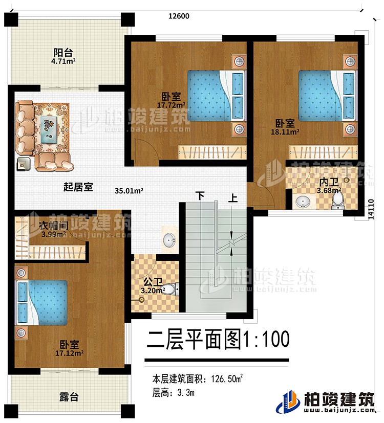二层：起居室、3卧室、衣帽间、内卫、公卫、阳台、露台