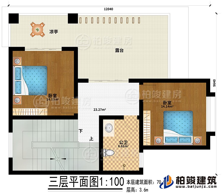 三层：2卧室、公卫、凉亭、露台