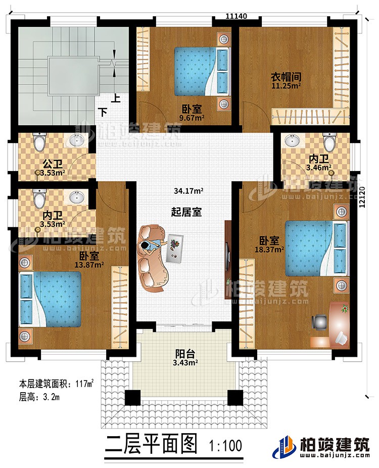 二层：3卧室、衣帽间、公卫、2内卫、起居室、阳台