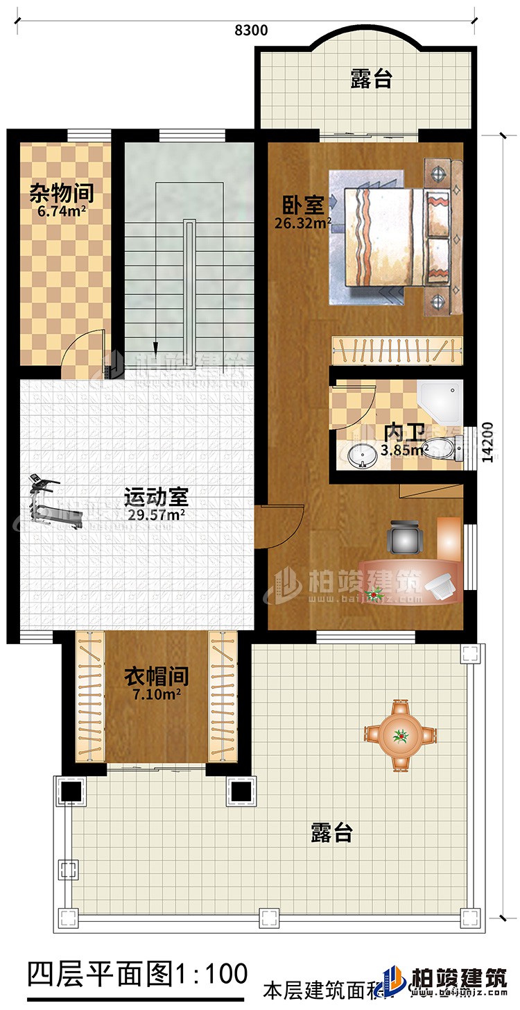 四层：卧室，内卫，运动室，杂物间，衣帽间，2露台