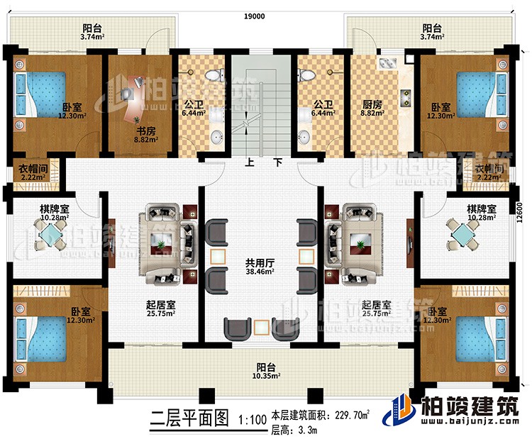 二层：共用厅、2起居室、书房、2公卫、4卧室、2衣帽间、2棋牌室、3阳台、厨房