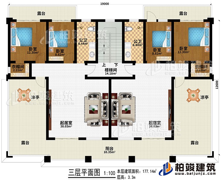 三层：2起居室、楼梯间、4卧室、2衣帽间、2公卫、4露台、阳台、2凉亭