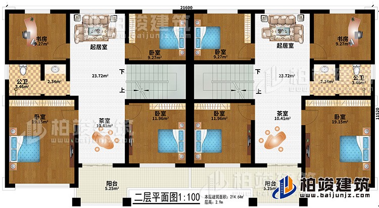 二层：2起居室、2茶室、2阳台、2书房、6卧室、2公卫