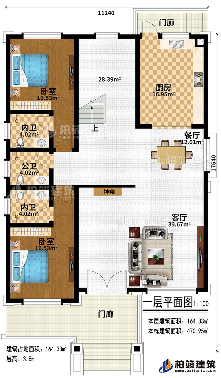 一层：2门廊、客厅、神龛、餐厅、厨房、2卧室、2内卫、公卫