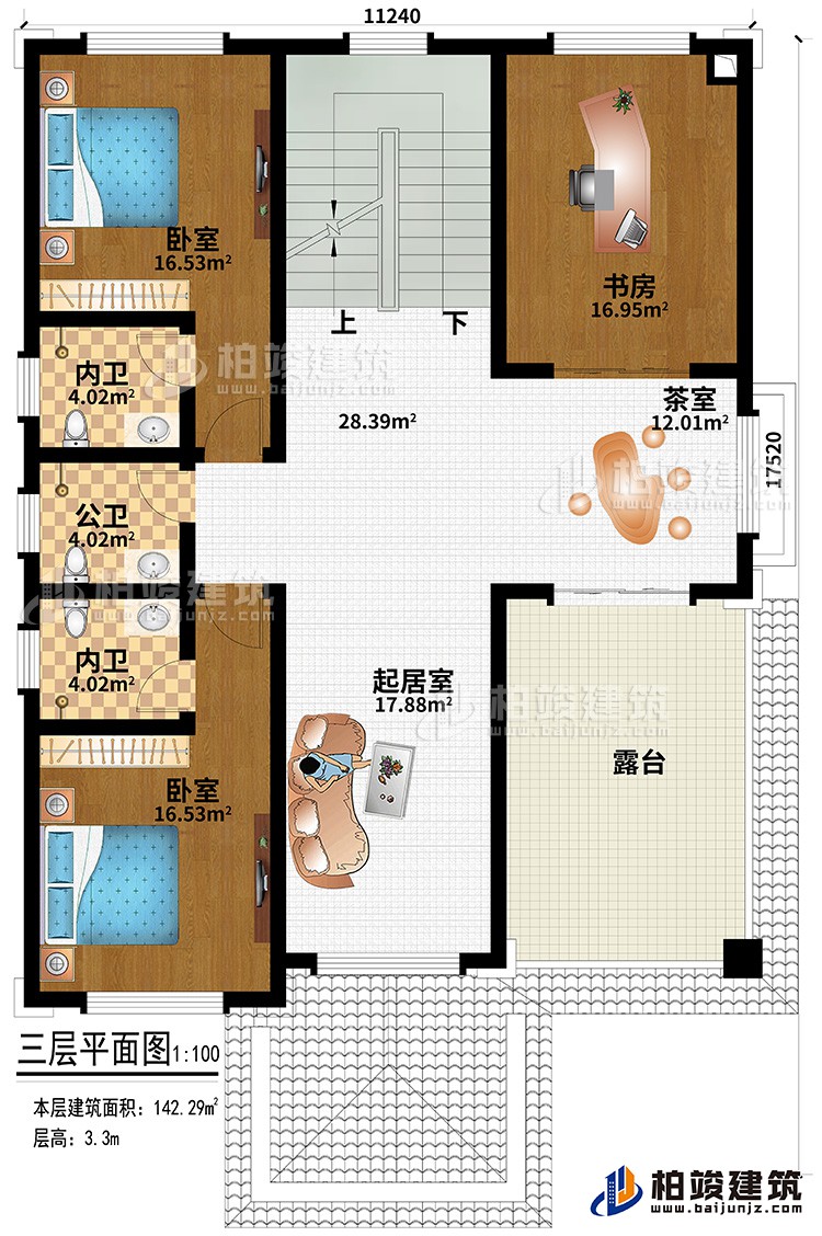 三层：起居室、茶室、2内卫、公卫、2卧室、书房、露台