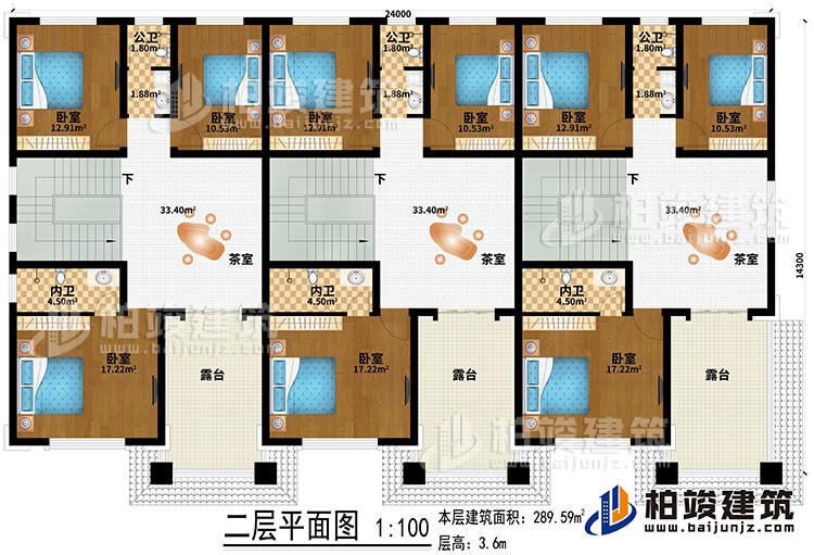 二层：3茶室、9卧室、3公卫、3内卫、3露台