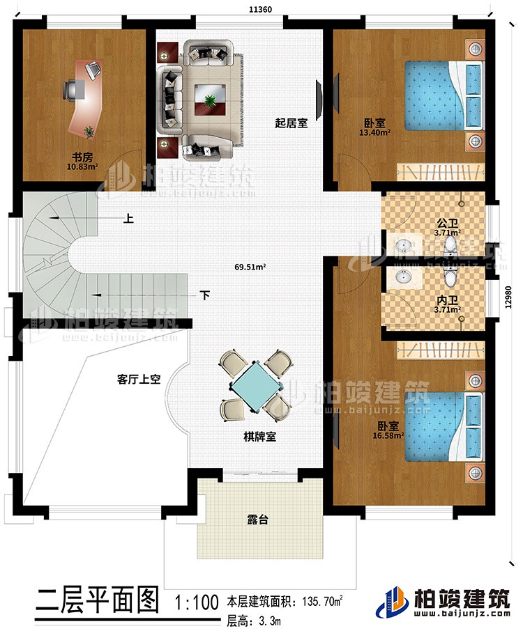 二层：起居室、客厅上空、2卧室、书房、公卫、内卫、棋牌室、露台