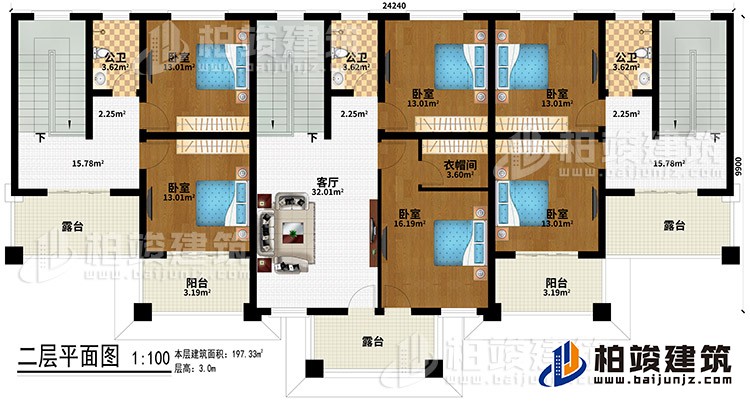 二层：6卧室、衣帽间、客厅、3露台、2阳台、3公卫