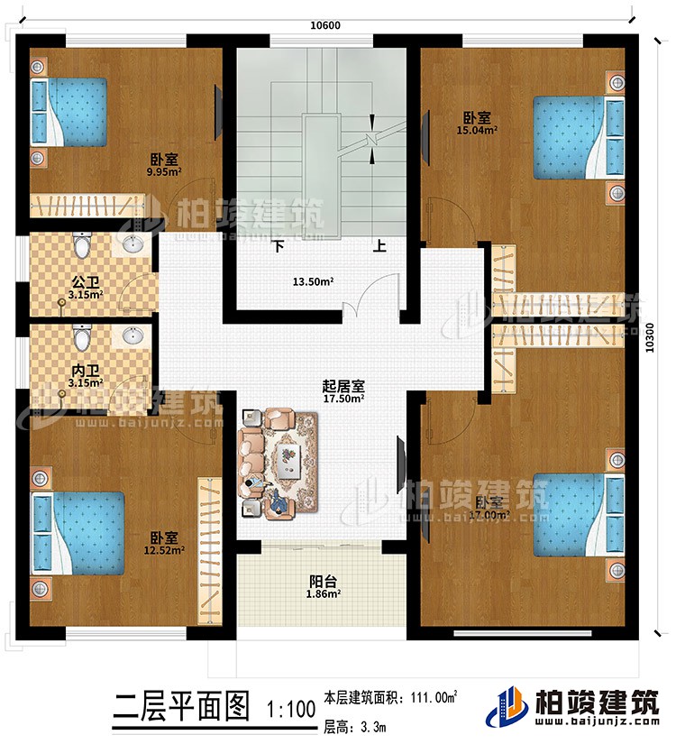二层：起居室、4卧室、公卫、内卫、阳台
