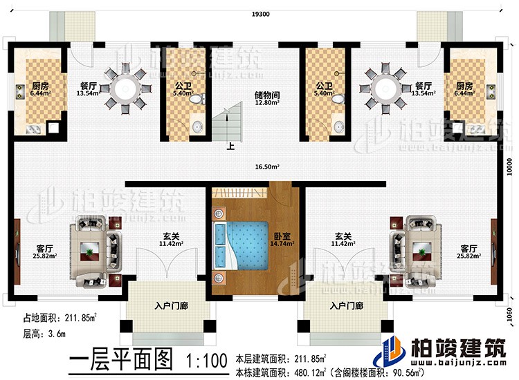 一层：2入户门廊、2玄关、2客厅、2餐厅、2厨房、储物间、卧室