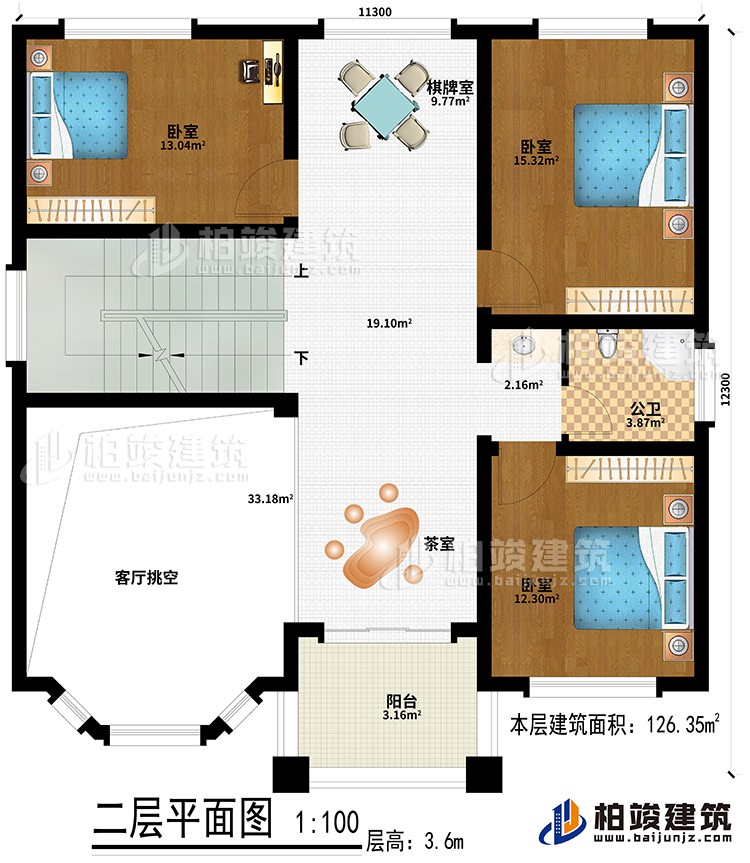 二层：茶室、棋牌室、3卧室、公卫、客厅挑空、阳台