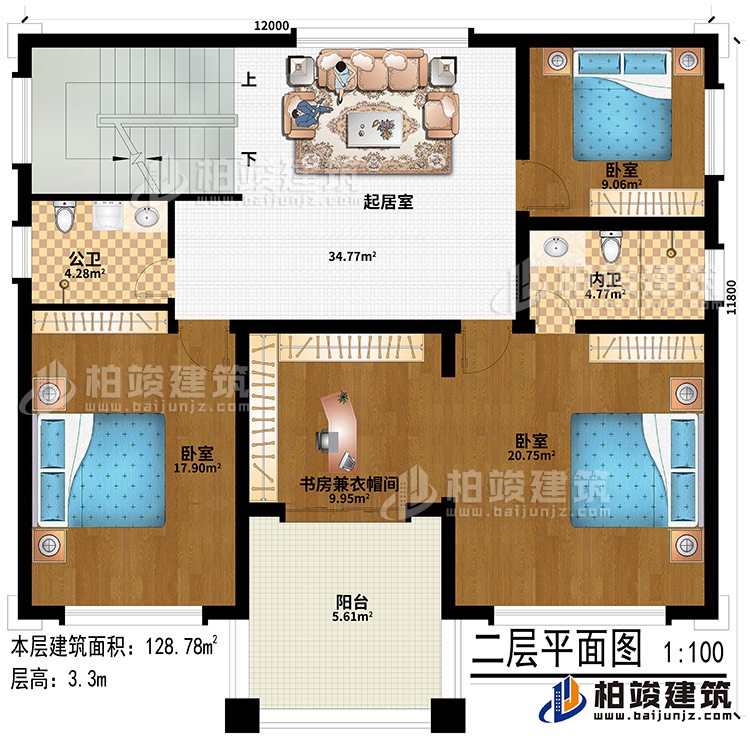 二层：起居室、3卧室、书房兼衣帽间、公卫、内卫、阳台