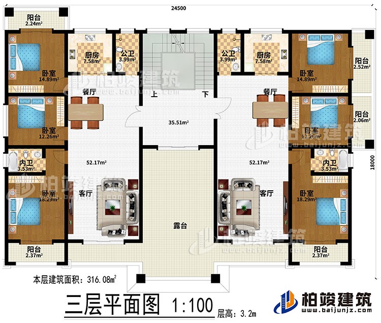 三层：2客厅、2餐厅、2厨房、6卧室、2公卫、2内卫、5阳台、露台