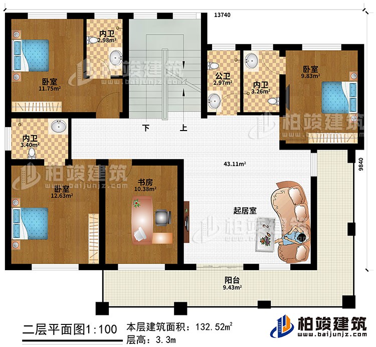 二层：起居室、3卧室、3内卫、公卫、书房、阳台