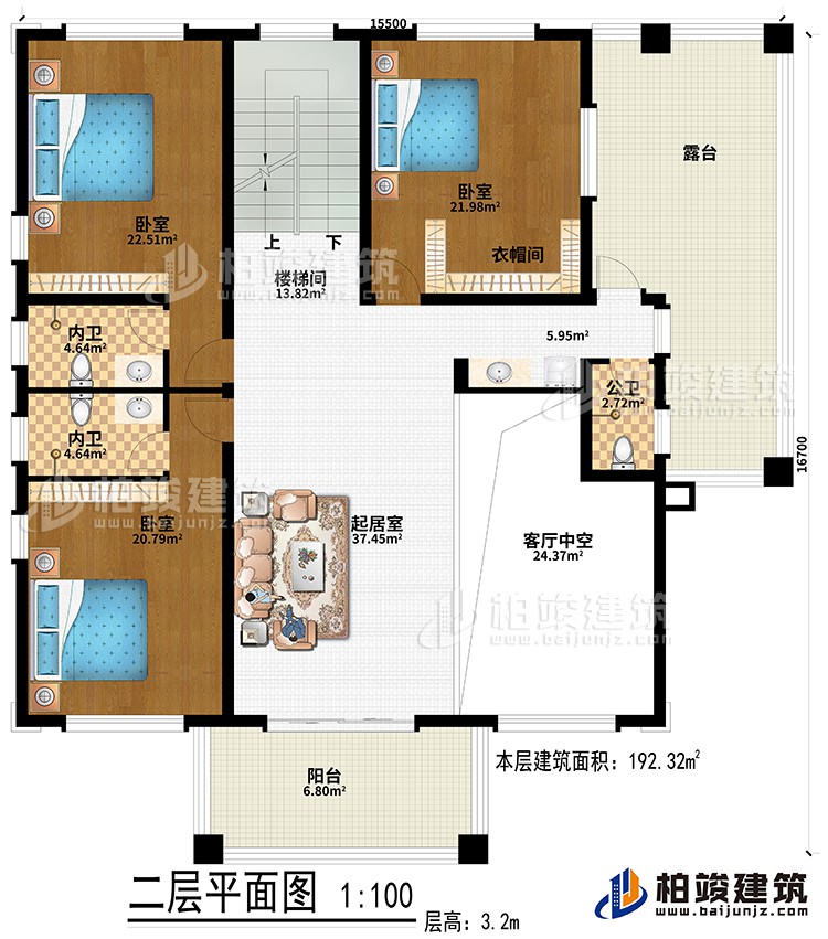 二层：起居室、楼梯间、3卧室、衣帽间、2内卫、公卫、客厅中空、阳台、露台