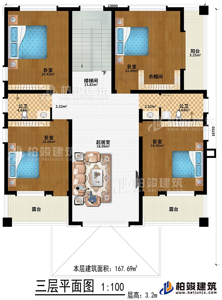 三层：楼梯间、起居室、4卧室、衣帽间、2公卫、阳台、2露台