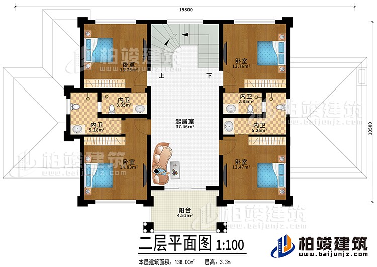 二层：起居室，4卧室带内卫，阳台，楼梯