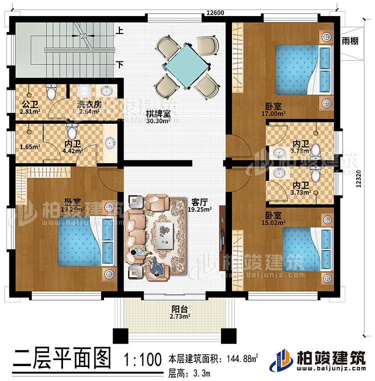 二层：3卧室、客厅、棋牌室、洗衣房、公卫、3内卫、阳台、雨棚