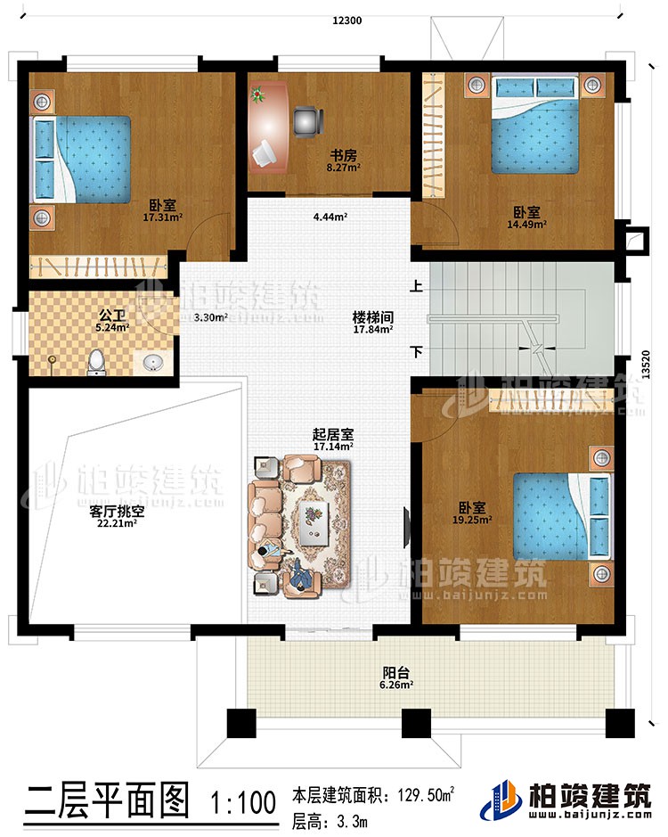二层：起居室、3卧室、客厅挑空、楼梯间、阳台、公卫、书房