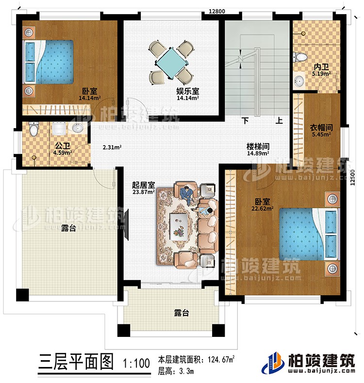 三层：起居室、楼梯间、衣帽间、2卧室、公卫、内卫、2露台、娱乐室