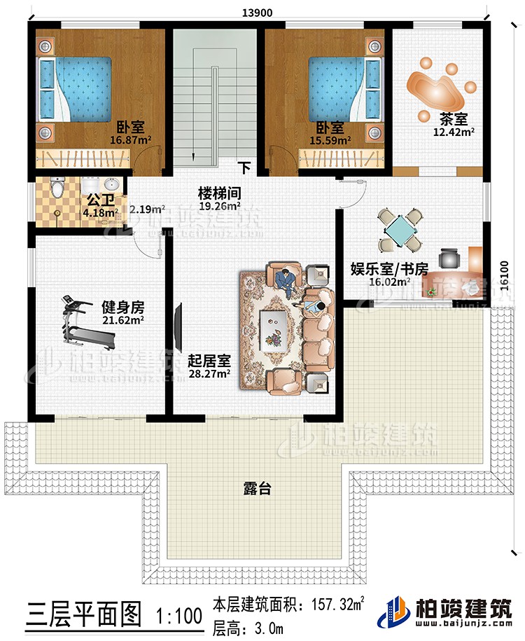 三层：起居室、健身房、娱乐室/书房、茶室、楼梯间、2卧室、公卫、露台