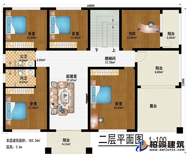 二层：起居室、4卧室、书房、3阳台、露台、公卫、内卫、楼梯间